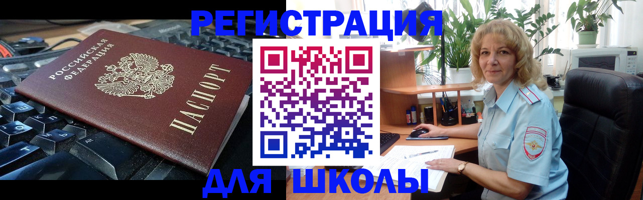 форма 3 в Читинской области